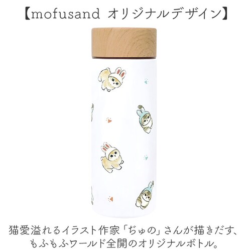 ���t�T���h ���� 300ml �ʔ� mofusando ���ӂ���� �X�e�����X�{�g�� �~�j �ۉ� �ۗ� ������� �I�V���� ���킢�� ���� �}�O�{�g�� �{�g�� �}�C�{�g�� ��l ������ ������ �L _2