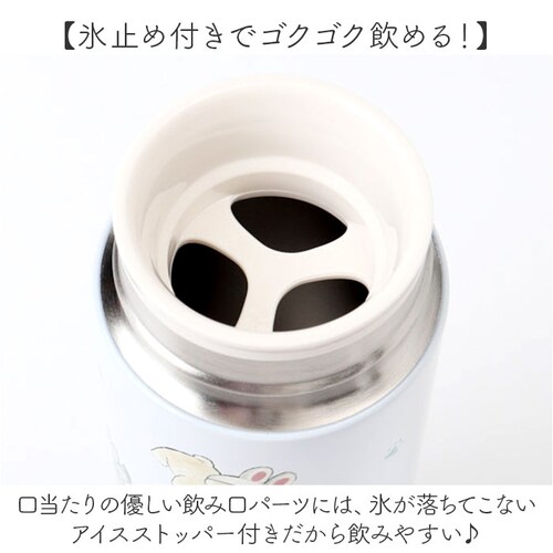 ���t�T���h ���� 300ml �ʔ� mofusando ���ӂ���� �X�e�����X�{�g�� �~�j �ۉ� �ۗ� ������� �I�V���� ���킢�� ���� �}�O�{�g�� �{�g�� �}�C�{�g�� ��l ������ ������ �L _5