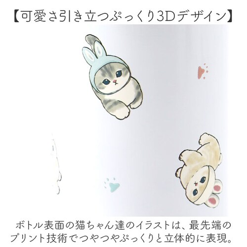 ���t�T���h ���� 300ml �ʔ� mofusando ���ӂ���� �X�e�����X�{�g�� �~�j �ۉ� �ۗ� ������� �I�V���� ���킢�� ���� �}�O�{�g�� �{�g�� �}�C�{�g�� ��l ������ ������ �L _9