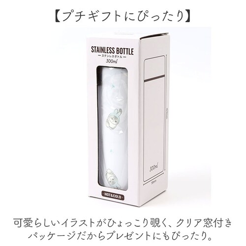 ���t�T���h ���� 300ml �ʔ� mofusando ���ӂ���� �X�e�����X�{�g�� �~�j �ۉ� �ۗ� ������� �I�V���� ���킢�� ���� �}�O�{�g�� �{�g�� �}�C�{�g�� ��l ������ ������ �L _10