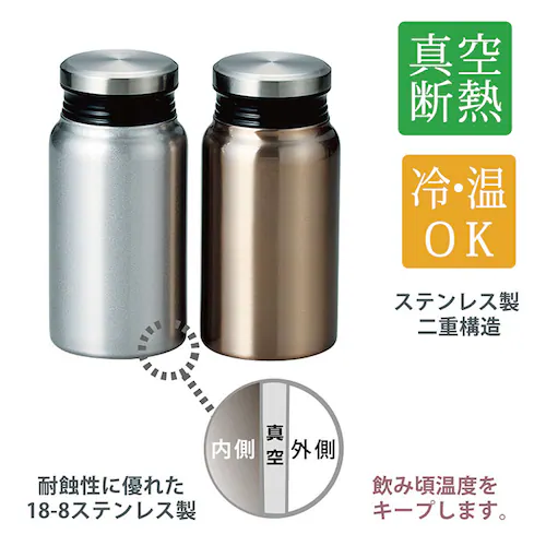 �}�O�{�g�� �y�A �ʔ� �X�e�����X�{�g�� �T�[���{�g�� ���� �ۗ� �ۉ� 400ml �^��f�M ��d�\�� luxe �����N�X PREMIERE AOYAMA �v���~�G�[�� �R �y�A�T�[���{�g�� 51_2