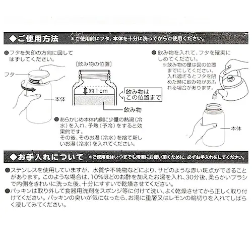 �}�O�{�g�� �y�A �ʔ� �X�e�����X�{�g�� �T�[���{�g�� ���� �ۗ� �ۉ� 400ml �^��f�M ��d�\�� luxe �����N�X PREMIERE AOYAMA �v���~�G�[�� �R �y�A�T�[���{�g�� 51_13