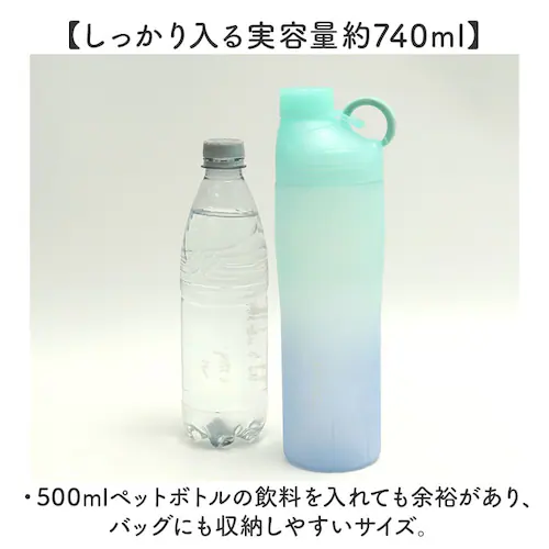 �E�H�[�^�[�{�g�� 740ml �ʔ� OURAL�E�H�[�^�[�{�g��740 �N���A�{�g�� ���� �� �_�C���N�g�{�g�� �}�C�{�g�� �h�����N�{�g�� ������ �퉷�{�g�� ���݂₷�� �v���X�`�b�N �{�g�� �^���u_7