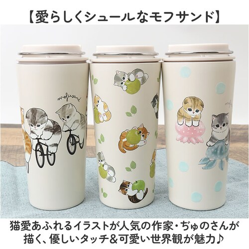 �^���u���[ ���� 430ml �ʔ� mofusando ���t�T���h �X�e�����X�{�g�� �����^�� �ۉ� �ۗ� ���ӂ���� �L�����[ �n���h���t�� �}�O�{�g�� ������ �{�g�� �L �˂� ������� ���킢��_2