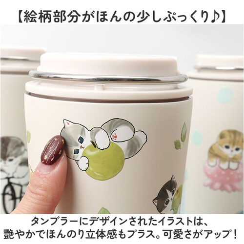 �^���u���[ ���� 430ml �ʔ� mofusando ���t�T���h �X�e�����X�{�g�� �����^�� �ۉ� �ۗ� ���ӂ���� �L�����[ �n���h���t�� �}�O�{�g�� ������ �{�g�� �L �˂� ������� ���킢��_3