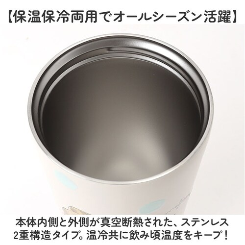 �^���u���[ ���� 430ml �ʔ� mofusando ���t�T���h �X�e�����X�{�g�� �����^�� �ۉ� �ۗ� ���ӂ���� �L�����[ �n���h���t�� �}�O�{�g�� ������ �{�g�� �L �˂� ������� ���킢��_4