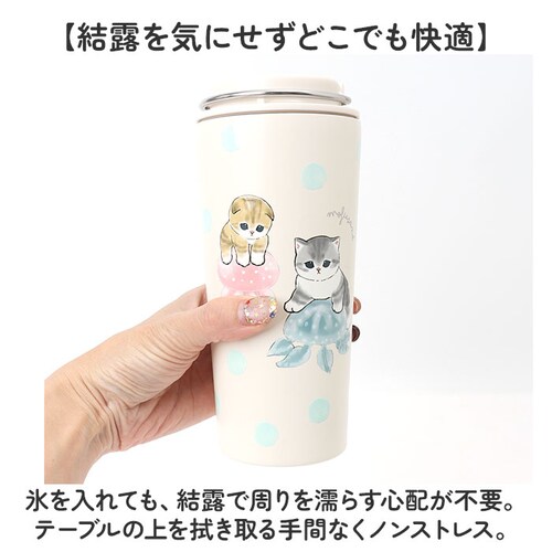 �^���u���[ ���� 430ml �ʔ� mofusando ���t�T���h �X�e�����X�{�g�� �����^�� �ۉ� �ۗ� ���ӂ���� �L�����[ �n���h���t�� �}�O�{�g�� ������ �{�g�� �L �˂� ������� ���킢��_5