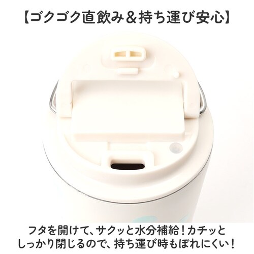 �^���u���[ ���� 430ml �ʔ� mofusando ���t�T���h �X�e�����X�{�g�� �����^�� �ۉ� �ۗ� ���ӂ���� �L�����[ �n���h���t�� �}�O�{�g�� ������ �{�g�� �L �˂� ������� ���킢��_6