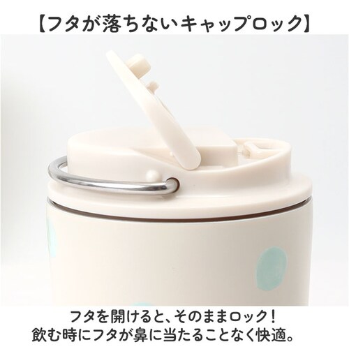 �^���u���[ ���� 430ml �ʔ� mofusando ���t�T���h �X�e�����X�{�g�� �����^�� �ۉ� �ۗ� ���ӂ���� �L�����[ �n���h���t�� �}�O�{�g�� ������ �{�g�� �L �˂� ������� ���킢��_7