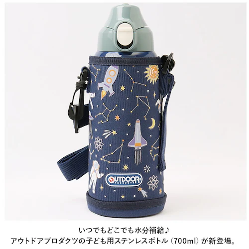 ���� ������ �L�b�Y �X�e�����X �ʔ� �X�e�����X�{�g�� 700ml �����^�b�`�{�g�� �L�b�Y���� �q������ �J�o�[�t�� �{�g���P�[�X�t�� �V�����_�[ �΂߂��� �A�E�g�h�A�v���_�N�c OUTDOOR _1