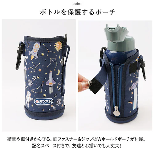 ���� ������ �L�b�Y �X�e�����X �ʔ� �X�e�����X�{�g�� 700ml �����^�b�`�{�g�� �L�b�Y���� �q������ �J�o�[�t�� �{�g���P�[�X�t�� �V�����_�[ �΂߂��� �A�E�g�h�A�v���_�N�c OUTDOOR _6