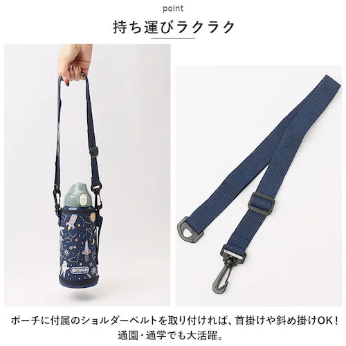 ���� ������ �L�b�Y �X�e�����X �ʔ� �X�e�����X�{�g�� 700ml �����^�b�`�{�g�� �L�b�Y���� �q������ �J�o�[�t�� �{�g���P�[�X�t�� �V�����_�[ �΂߂��� �A�E�g�h�A�v���_�N�c OUTDOOR _7