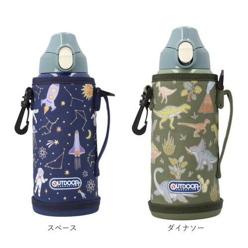 スペース 水筒 直飲み キッズ ステンレス 通販 ステンレスボトル 700ml ワンタッチボトル キッズ水筒 子供水筒 カバー付き ボトルケース付き ショルダー 斜めがけ アウトドアプロダクツ OUT_17