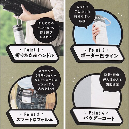 Kakusee カクセー ボトル 水筒 380ml 通販 オブロングボトル 折りたたみ 折り畳み ハンドル 真空二重 楕円形 オブロング 手持ち 保温 保冷 保温保冷 運びやすい コンパクト ポケット_2