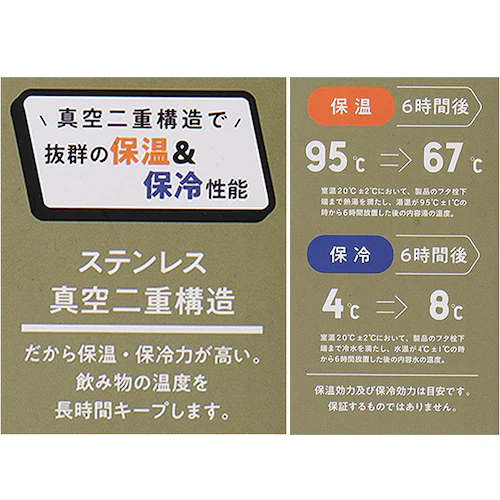 Kakusee カクセー ボトル 水筒 380ml 通販 オブロングボトル 折りたたみ 折り畳み ハンドル 真空二重 楕円形 オブロング 手持ち 保温 保冷 保温保冷 運びやすい コンパクト ポケット_3
