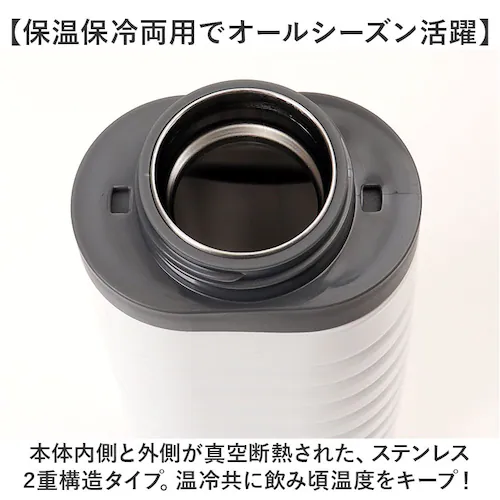 Kakusee カクセー ボトル 水筒 380ml 通販 オブロングボトル 折りたたみ 折り畳み ハンドル 真空二重 楕円形 オブロング 手持ち 保温 保冷 保温保冷 運びやすい コンパクト ポケット_5