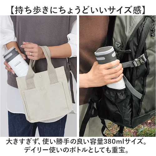 Kakusee カクセー ボトル 水筒 380ml 通販 オブロングボトル 折りたたみ 折り畳み ハンドル 真空二重 楕円形 オブロング 手持ち 保温 保冷 保温保冷 運びやすい コンパクト ポケット_9