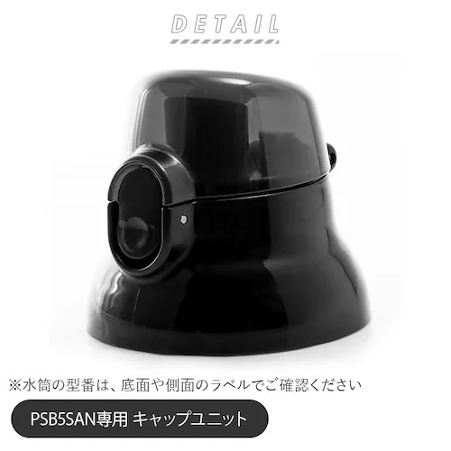 ���� �L���b�v �ʔ� PSB5SAN�p �L���b�v���j�b�g ������ �� ���b�h �� �u���[ �s���N ���F �� �u���b�N ���F �C�G���[ �� �p�[�v�� ���� �􂢑ւ� �q���p���� �����p�p�[�c SKATE_1