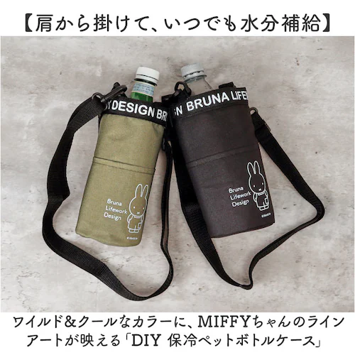 �y�b�g�{�g���P�[�X�ۗ� �ʔ� �y�b�g�{�g���J�o�[ �{�g���P�[�X �V�����_�[ �{�g���z���_�[ �����P�[�X �ۗ�y�b�g�{�g���P�[�X ���킢�� �����J�o�[ ���|�� �h�����N�z���_�[ �A�E�g�h�A ���W���[ �V_1