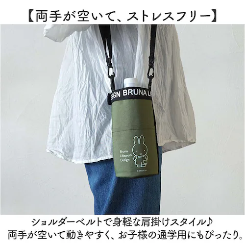 �y�b�g�{�g���P�[�X�ۗ� �ʔ� �y�b�g�{�g���J�o�[ �{�g���P�[�X �V�����_�[ �{�g���z���_�[ �����P�[�X �ۗ�y�b�g�{�g���P�[�X ���킢�� �����J�o�[ ���|�� �h�����N�z���_�[ �A�E�g�h�A ���W���[ �V_7