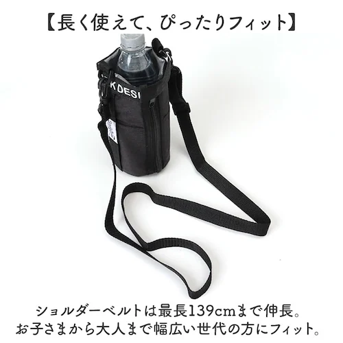 �y�b�g�{�g���P�[�X�ۗ� �ʔ� �y�b�g�{�g���J�o�[ �{�g���P�[�X �V�����_�[ �{�g���z���_�[ �����P�[�X �ۗ�y�b�g�{�g���P�[�X ���킢�� �����J�o�[ ���|�� �h�����N�z���_�[ �A�E�g�h�A ���W���[ �V_11