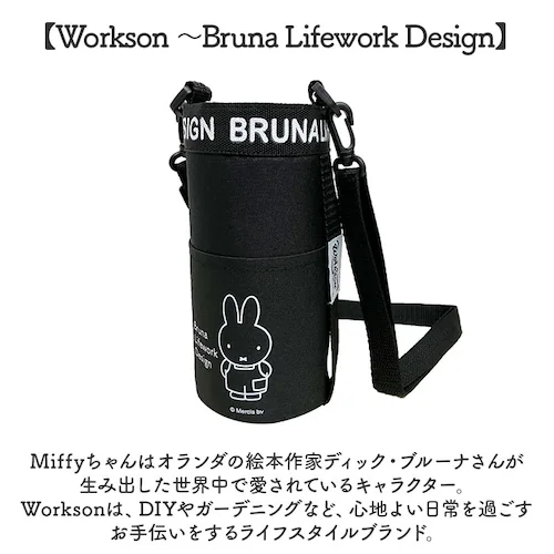 �y�b�g�{�g���P�[�X�ۗ� �ʔ� �y�b�g�{�g���J�o�[ �{�g���P�[�X �V�����_�[ �{�g���z���_�[ �����P�[�X �ۗ�y�b�g�{�g���P�[�X ���킢�� �����J�o�[ ���|�� �h�����N�z���_�[ �A�E�g�h�A ���W���[ �V_13