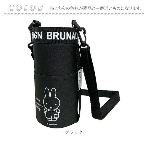 �y�b�g�{�g���P�[�X�ۗ� �ʔ� �y�b�g�{�g���J�o�[ �{�g���P�[�X �V�����_�[ �{�g���z���_�[ �����P�[�X �ۗ�y�b�g�{�g���P�[�X ���킢�� �����J�o�[ ���|�� �h�����N�z���_�[ �A�E�g�h�A ���W���[ �V_14