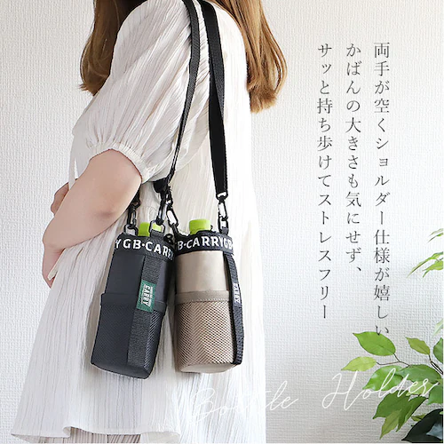 �y�b�g�{�g���z���_�[ �V�����_�[ �ʔ� �ۗ� �ۉ� �y�b�g�{�g���J�o�[ 500ml 600ml �y�b�g�{�g�� �z���_�[ �J�o�[ �{�g���z���_�[ ���|�� �q�� �L�b�Y ������� �V���v�� GB CARR_3