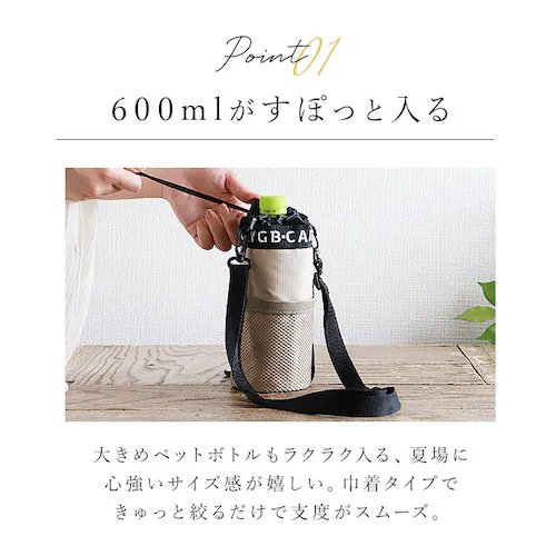 �y�b�g�{�g���z���_�[ �V�����_�[ �ʔ� �ۗ� �ۉ� �y�b�g�{�g���J�o�[ 500ml 600ml �y�b�g�{�g�� �z���_�[ �J�o�[ �{�g���z���_�[ ���|�� �q�� �L�b�Y ������� �V���v�� GB CARR_5