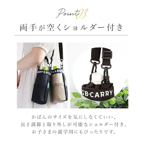 �y�b�g�{�g���z���_�[ �V�����_�[ �ʔ� �ۗ� �ۉ� �y�b�g�{�g���J�o�[ 500ml 600ml �y�b�g�{�g�� �z���_�[ �J�o�[ �{�g���z���_�[ ���|�� �q�� �L�b�Y ������� �V���v�� GB CARR_7