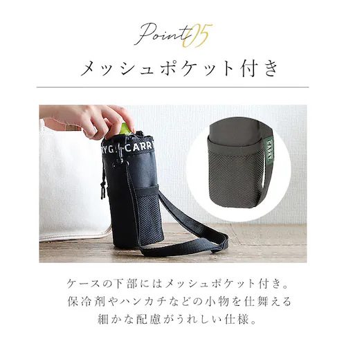 �y�b�g�{�g���z���_�[ �V�����_�[ �ʔ� �ۗ� �ۉ� �y�b�g�{�g���J�o�[ 500ml 600ml �y�b�g�{�g�� �z���_�[ �J�o�[ �{�g���z���_�[ ���|�� �q�� �L�b�Y ������� �V���v�� GB CARR_9