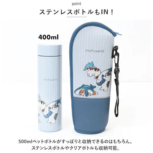 ���t�T���h �{�g���P�[�X �ʔ� ���ӂ���� �y�b�g�{�g���P�[�X mofusando �\�t�g�{�g���P�[�X �y�b�g�{�g���z���_�[ �{�g���P�[�X �{�g���J�o�[ ����� �O�b�Y �L �˂� �����P�[�X �����J�o_7