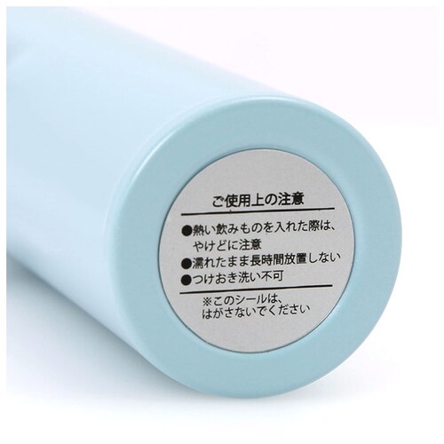 �X�e�����X�{�g�� �~�j �ʔ� 200ml �~�j�{�g�� ���� ���� �ۗ� �ۉ� ������� ��l �}�O�{�g�� �}�C�{�g�� �y�� ���ݐ؂� �g�� �}�O �X�g�b�p�[�t�� �v���[���g �M�t�g_9