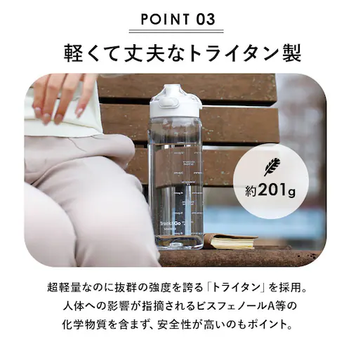 �E�H�[�^�[�{�g�� �ڐ��� �ʔ� 1���b�g�� ���� 1L ������ �􂢂₷�� �����^�b�`�I�[�v�� �y�� �y�� SANTECO �T���e�R Track&Go ��v �g���C�^�� �^�C���}�[�J�[�t�� CB�W���p_7