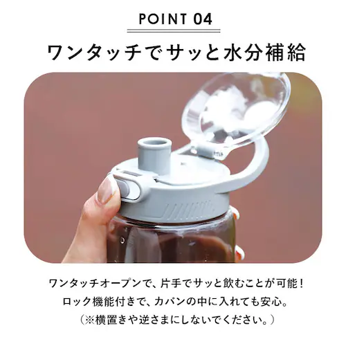 �E�H�[�^�[�{�g�� �ڐ��� �ʔ� 1���b�g�� ���� 1L ������ �􂢂₷�� �����^�b�`�I�[�v�� �y�� �y�� SANTECO �T���e�R Track&Go ��v �g���C�^�� �^�C���}�[�J�[�t�� CB�W���p_8