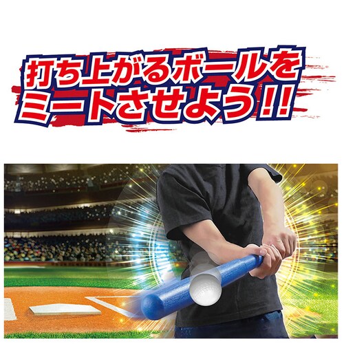 �o�b�e�B���O�g�X�}�V�[�� �o�b�e�B���O���K �ʔ� �g�X�}�V�� �o�b�e�B���O ���K �~�[�g �{�[�� �X�}�V�[�� �o�b�g �L�k ���[ ���N���N �g���[�j���O �싅 �L�k���o�b�g �ЂƂ�łł��� �ڎw���z�[_2