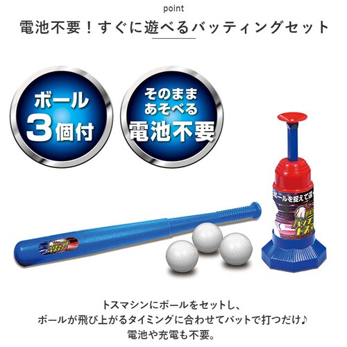 �o�b�e�B���O�g�X�}�V�[�� �o�b�e�B���O���K �ʔ� �g�X�}�V�� �o�b�e�B���O ���K �~�[�g �{�[�� �X�}�V�[�� �o�b�g �L�k ���[ ���N���N �g���[�j���O �싅 �L�k���o�b�g �ЂƂ�łł��� �ڎw���z�[_3