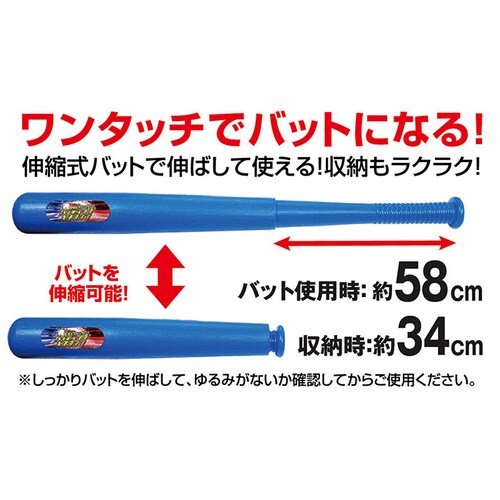 �o�b�e�B���O�g�X�}�V�[�� �o�b�e�B���O���K �ʔ� �g�X�}�V�� �o�b�e�B���O ���K �~�[�g �{�[�� �X�}�V�[�� �o�b�g �L�k ���[ ���N���N �g���[�j���O �싅 �L�k���o�b�g �ЂƂ�łł��� �ڎw���z�[_4