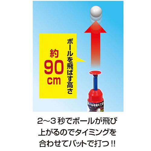 �o�b�e�B���O�g�X�}�V�[�� �o�b�e�B���O���K �ʔ� �g�X�}�V�� �o�b�e�B���O ���K �~�[�g �{�[�� �X�}�V�[�� �o�b�g �L�k ���[ ���N���N �g���[�j���O �싅 �L�k���o�b�g �ЂƂ�łł��� �ڎw���z�[_5