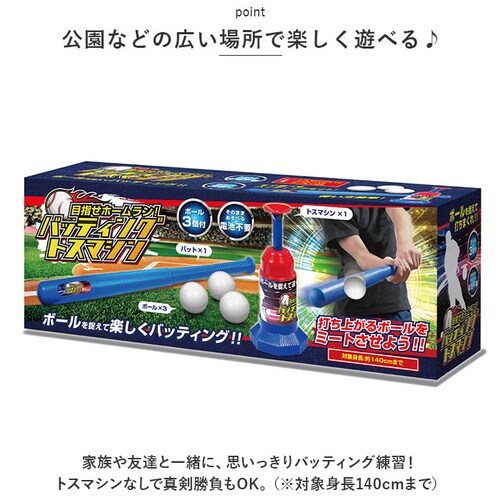 �o�b�e�B���O�g�X�}�V�[�� �o�b�e�B���O���K �ʔ� �g�X�}�V�� �o�b�e�B���O ���K �~�[�g �{�[�� �X�}�V�[�� �o�b�g �L�k ���[ ���N���N �g���[�j���O �싅 �L�k���o�b�g �ЂƂ�łł��� �ڎw���z�[_6