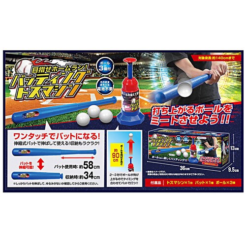 �o�b�e�B���O�g�X�}�V�[�� �o�b�e�B���O���K �ʔ� �g�X�}�V�� �o�b�e�B���O ���K �~�[�g �{�[�� �X�}�V�[�� �o�b�g �L�k ���[ ���N���N �g���[�j���O �싅 �L�k���o�b�g �ЂƂ�łł��� �ڎw���z�[_7