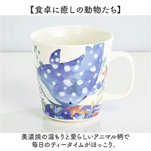 セラミック藍 マグカップ 通販 日本製 マグ カップ ふぁんFUN 湯呑み コップ 美濃焼 食器 動物 アニマル 電子レンジ対応 食洗機対応 ギフト 贈り物 キッチン用品 大人 可愛い かわいい おし_1