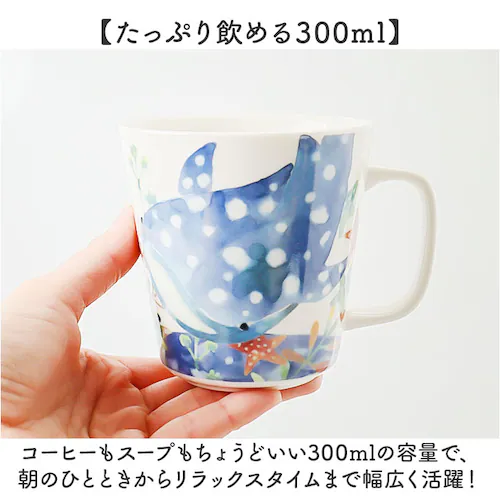 セラミック藍 マグカップ 通販 日本製 マグ カップ ふぁんFUN 湯呑み コップ 美濃焼 食器 動物 アニマル 電子レンジ対応 食洗機対応 ギフト 贈り物 キッチン用品 大人 可愛い かわいい おし_3