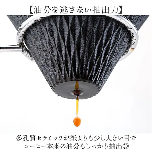 COFIL コフィル セラミックフィルター 通販 コーヒーフィルター フィルター コーヒードリッパー セラミックコーヒーフィルター エコフィルター コーヒー セラミック ドリップ ペーパーレス 円錐 _2