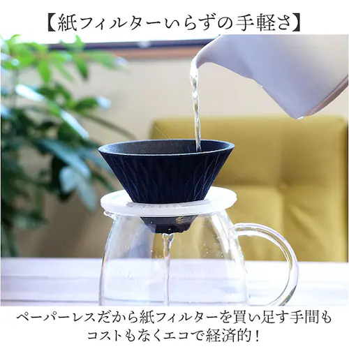 COFIL コフィル セラミックフィルター 通販 コーヒーフィルター フィルター コーヒードリッパー セラミックコーヒーフィルター エコフィルター コーヒー セラミック ドリップ ペーパーレス 円錐 _3