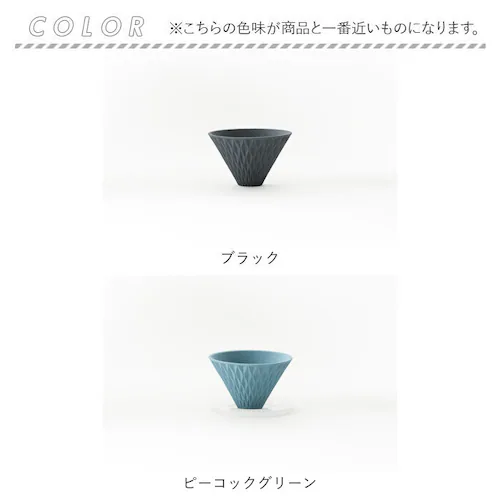 COFIL コフィル セラミックフィルター 通販 コーヒーフィルター フィルター コーヒードリッパー セラミックコーヒーフィルター エコフィルター コーヒー セラミック ドリップ ペーパーレス 円錐 _18