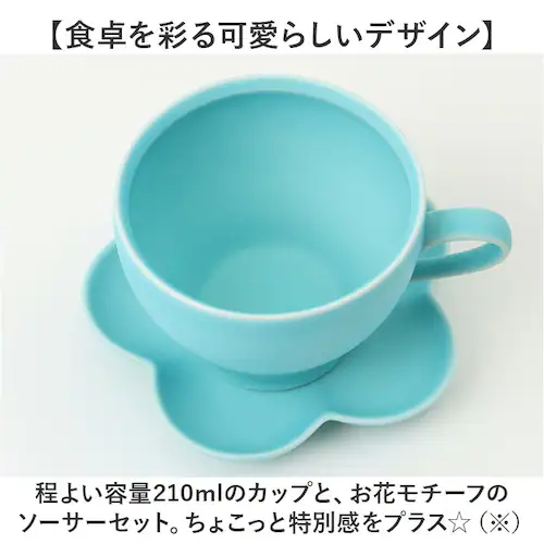 波佐見焼 カップ ソーサー 通販 日本製 カップアンドソーサー セット カップ&ソーサー マグカップ マグ コップ viv ヴィヴ 食器 陶器 焼き物 ギフト 箱入り ギフトボックス入り おうちカフェ_2