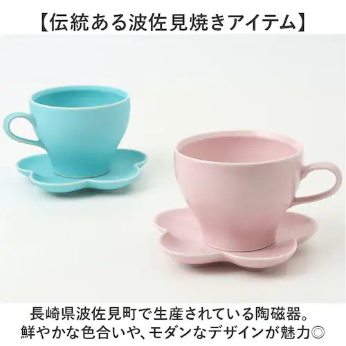 波佐見焼 カップ ソーサー 通販 日本製 カップアンドソーサー セット カップ&ソーサー マグカップ マグ コップ viv ヴィヴ 食器 陶器 焼き物 ギフト 箱入り ギフトボックス入り おうちカフェ_3