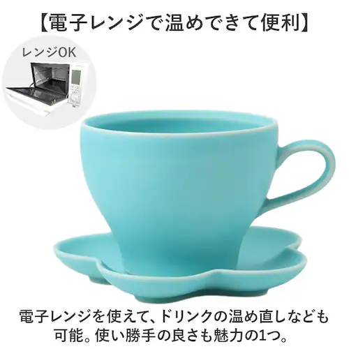 波佐見焼 カップ ソーサー 通販 日本製 カップアンドソーサー セット カップ&ソーサー マグカップ マグ コップ viv ヴィヴ 食器 陶器 焼き物 ギフト 箱入り ギフトボックス入り おうちカフェ_4