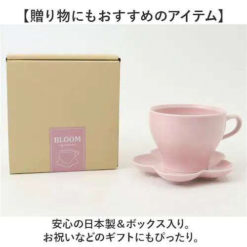 波佐見焼 カップ ソーサー 通販 日本製 カップアンドソーサー セット カップ&ソーサー マグカップ マグ コップ viv ヴィヴ 食器 陶器 焼き物 ギフト 箱入り ギフトボックス入り おうちカフェ_7